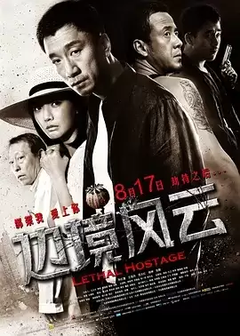 边境风云 (2012) 1080P 英语中字-夸克宝藏库