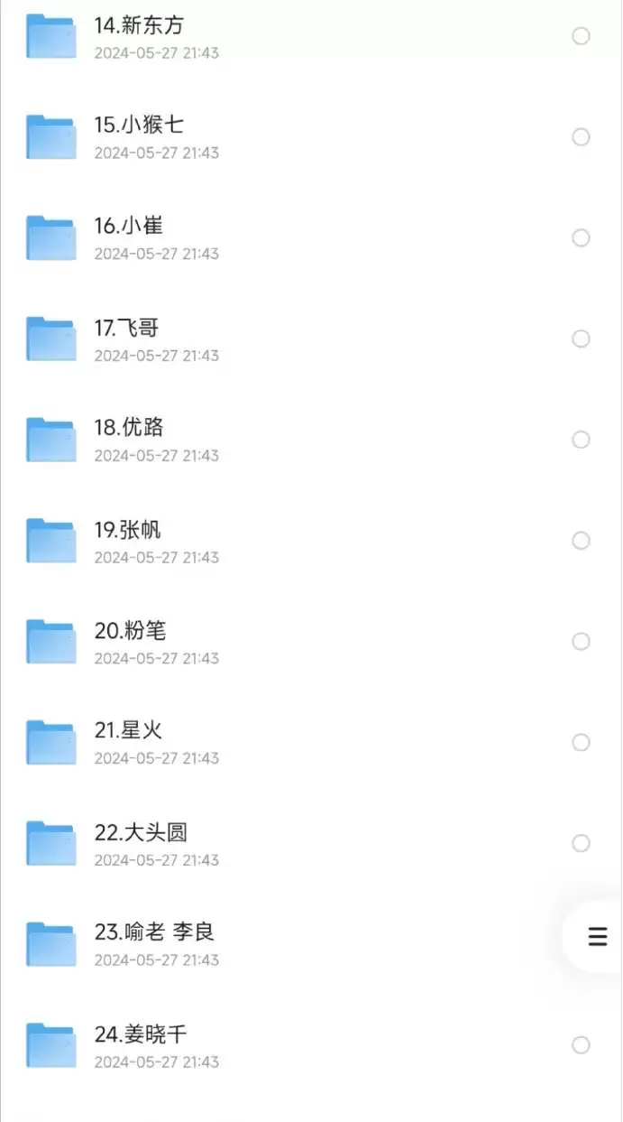 2025考研数学-夸克社