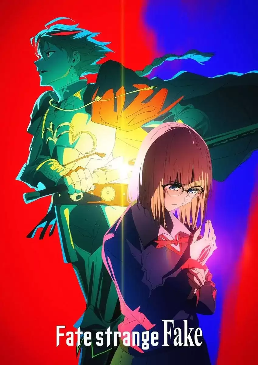 命运/奇异赝品 Fate/strange Fake (2024) 1080P-夸克社