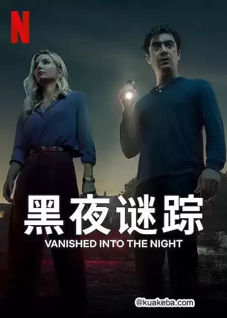 黑夜谜踪 (2024) 1080P 英语中字-夸克宝藏库