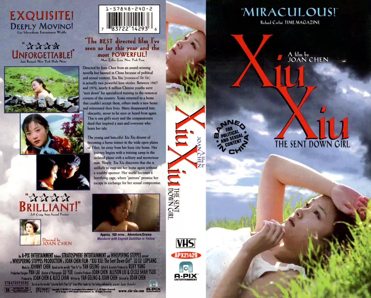 天浴 (1998) 1080P 国语中字-夸克影视吧