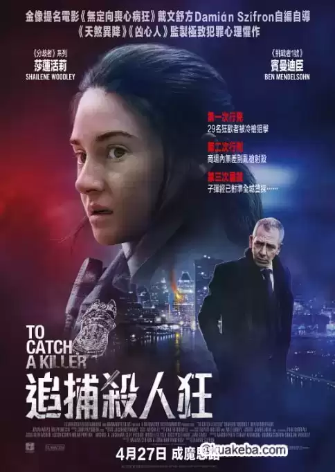 恶世之子 (2023) 1080P 英语中字-夸克宝藏库