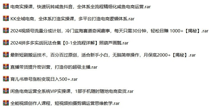 3月22日 网创教程-夸克宝藏库