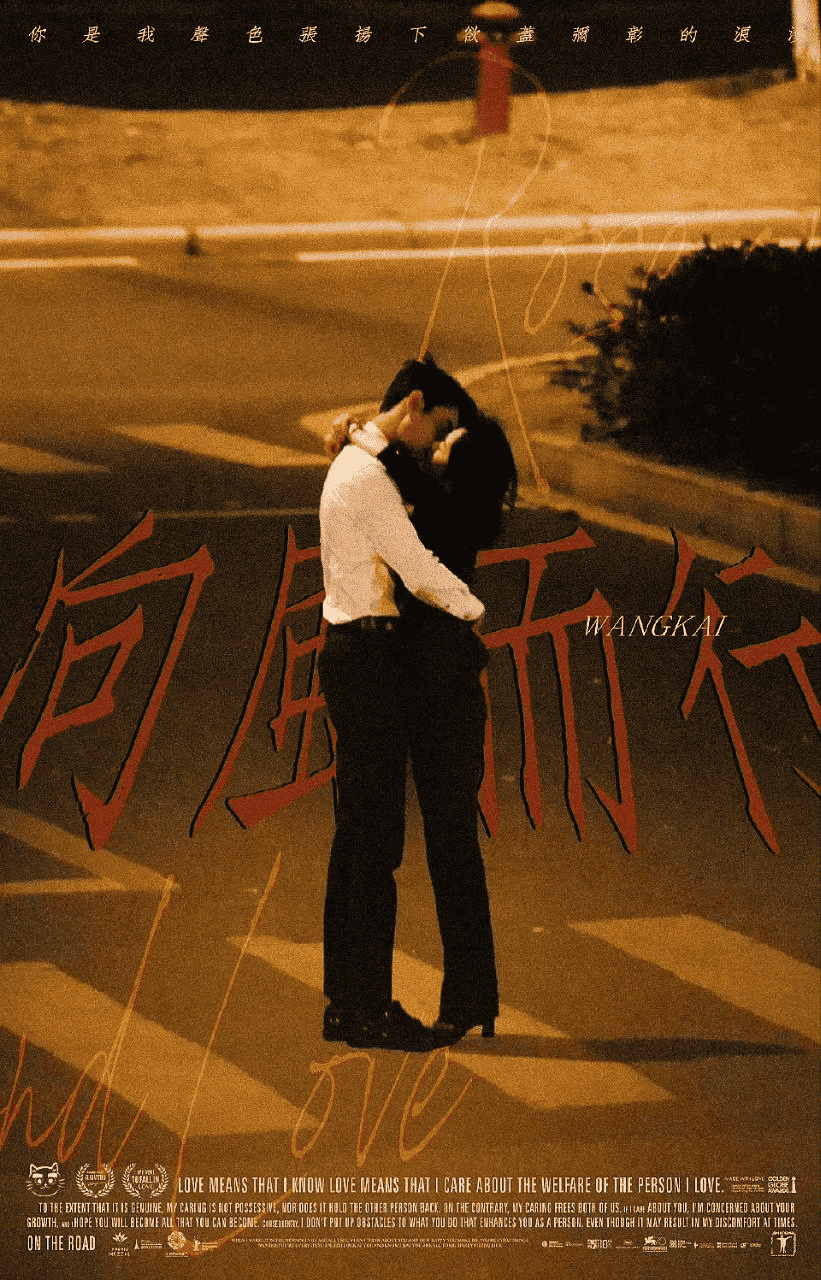 向风而行 (2022) 4K 国语·内封简繁 39集全-夸克社