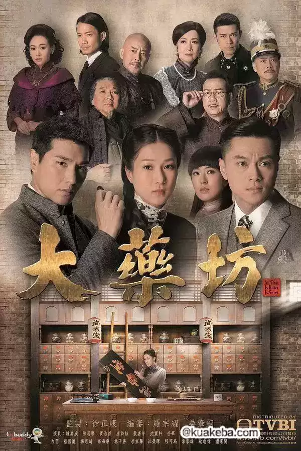 大药坊 (2014) 超清1080P 国粤双音轨中字 全40集-夸克宝藏库