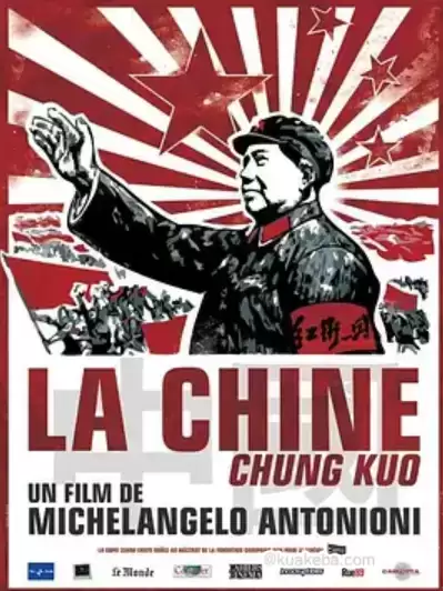 中国 Chung Kuo -China (1972) 1080P 中英双字-夸克宝藏库