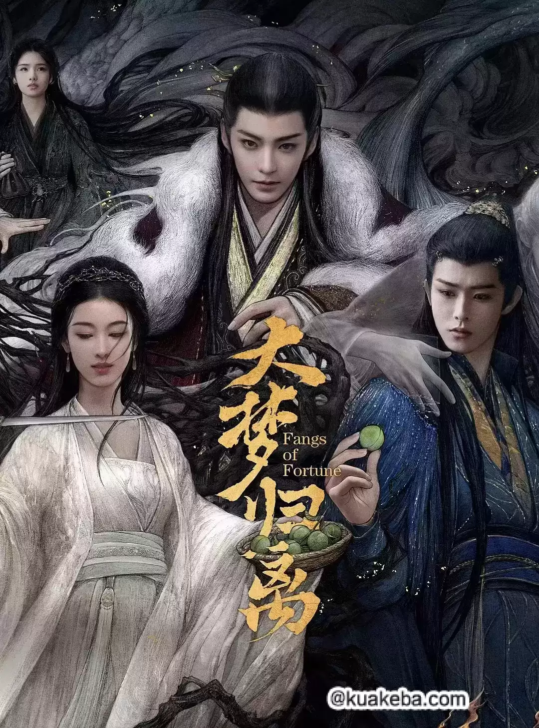 大梦归离 (2024) 4K/1080P 国语中字 全34集完结-夸克影视吧