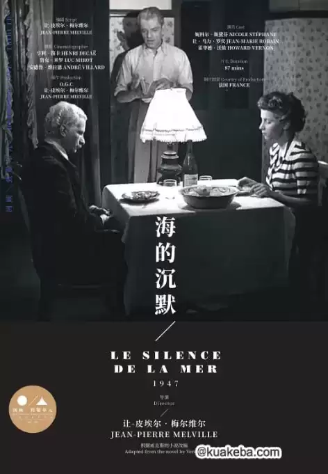 [海的沉默][1949][法语中字][1080P][4.4G]-夸克宝藏库