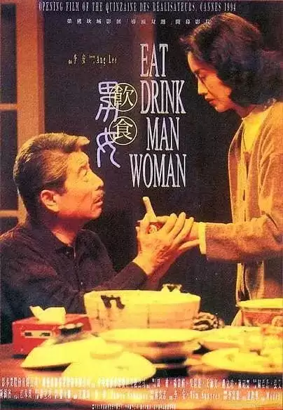 饮食男女 (1994) 1080P 国语中字-夸克宝藏库