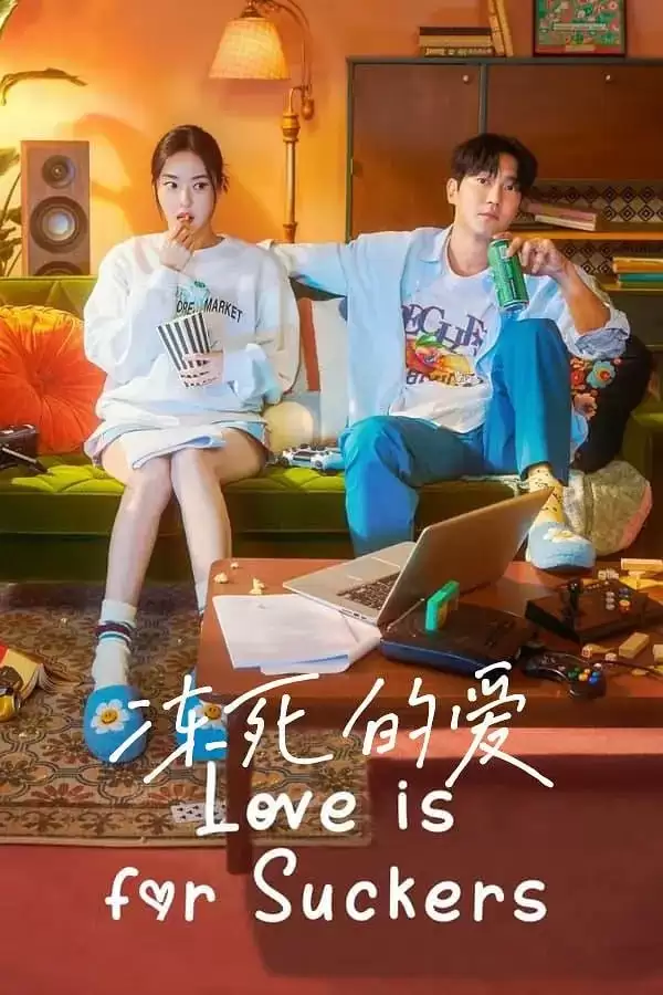 图片[1]-冻死的爱 (2022) 1080P 韩语中字 全16集