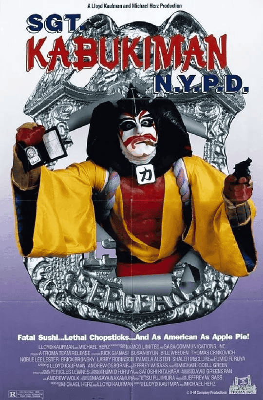 纽约杀人机器 Sgt. Kabukiman N.Y.P.D (1991)-夸克宝藏库