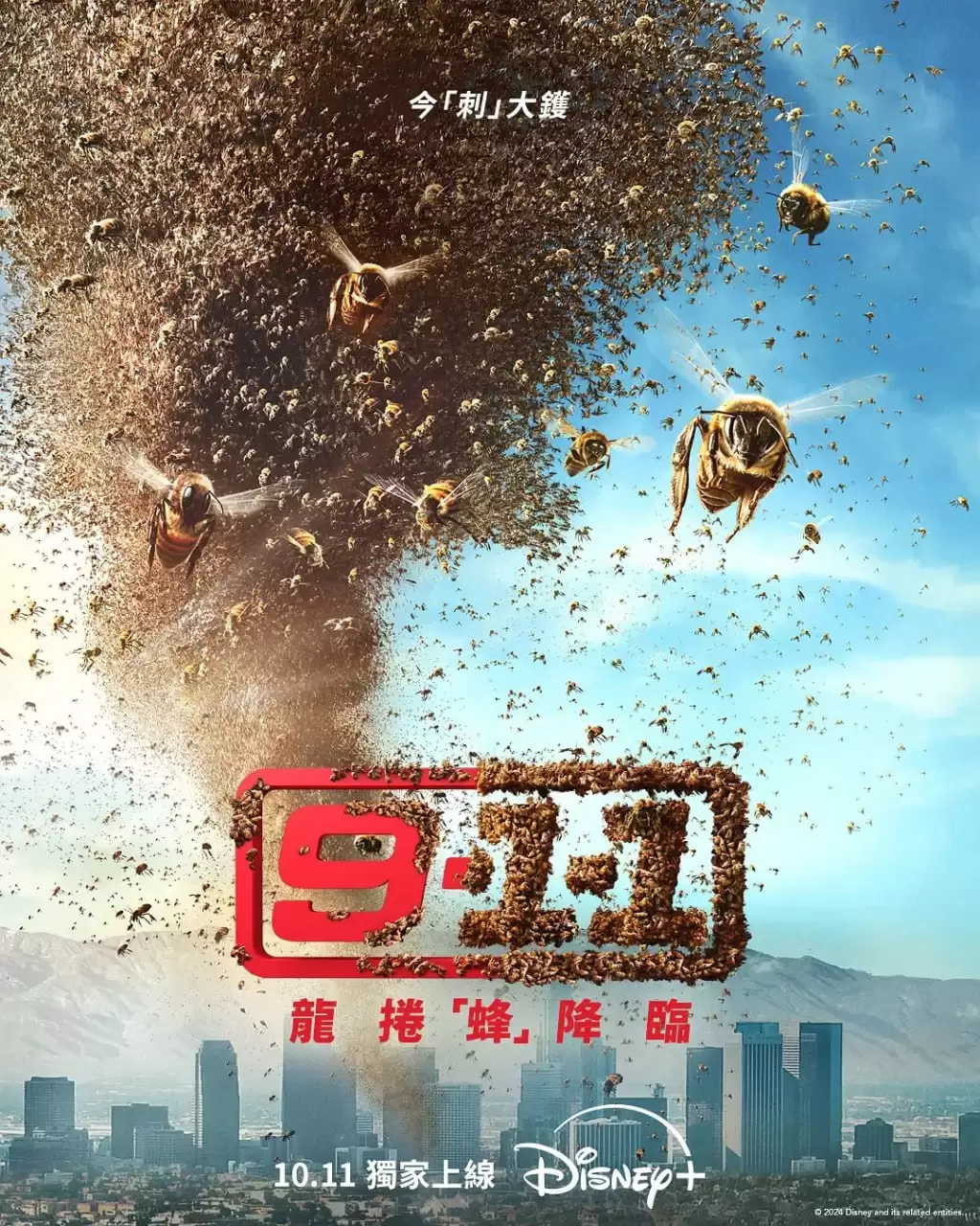 紧急呼救 第八季 9-1-1 Season 8 (2024) 1080P 英语中字 全8集-夸克影视吧