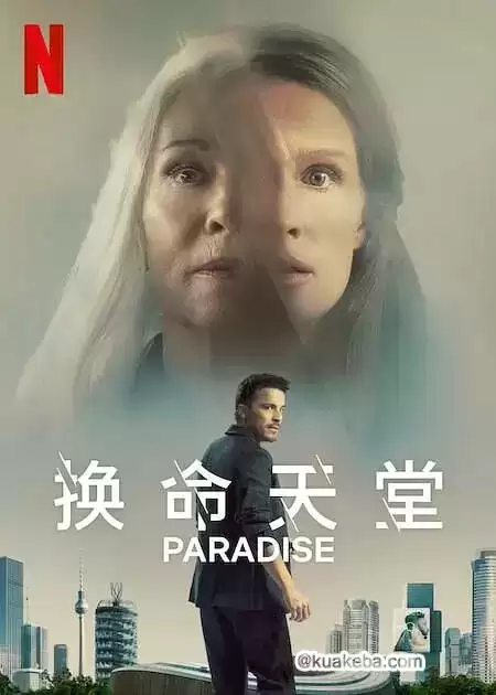 换命天堂 (2023) 1080P 英语中字-夸克宝藏库