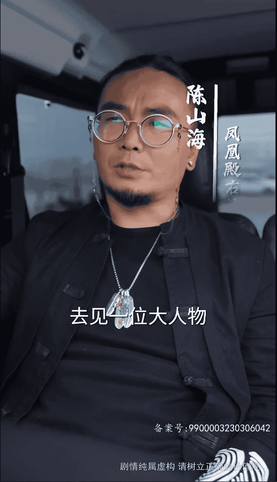 为母则刚（80集） 短剧-夸克宝藏库