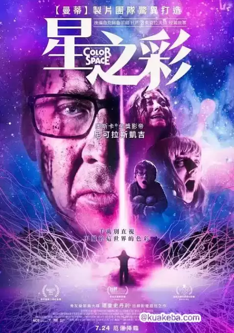 星之彩 (2019) 1080P 英语中字-夸克宝藏库