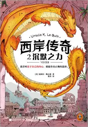 西岸传奇三部曲 [﻿套装合集] [pdf+全格式]-夸克宝藏库