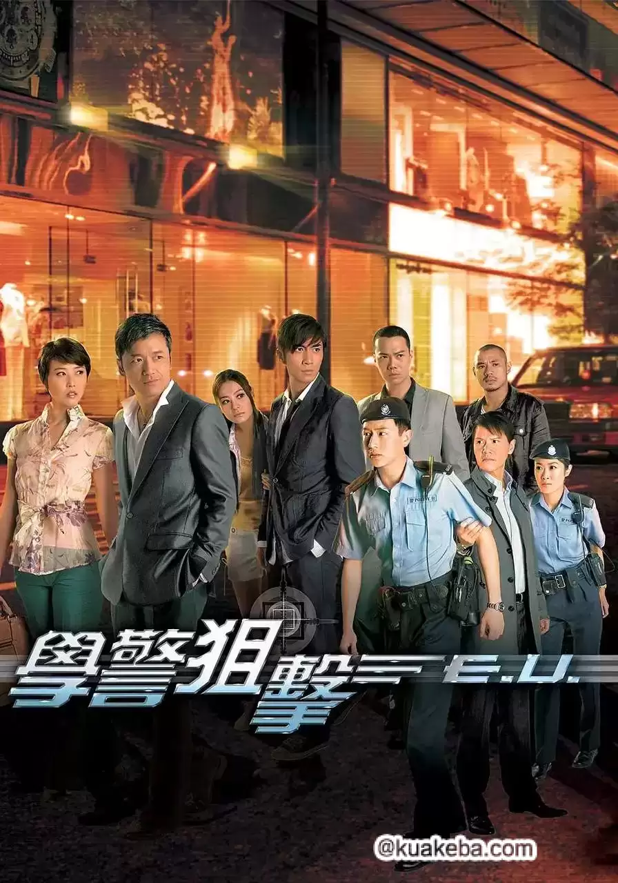 学警狙击 (2009) 超清1080P 国粤双音轨中字-夸克宝藏库