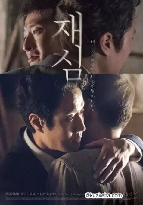 [再审][2017][韩语中字][1080P][1.4G]-夸克社