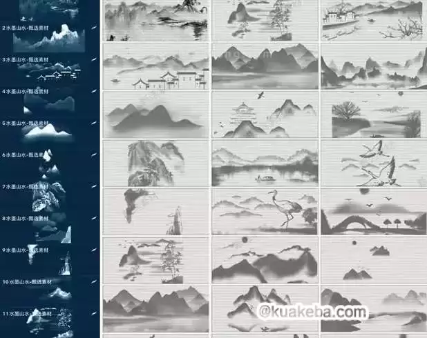 古风水墨PS笔刷：32款中国风山水艺术笔触-夸克社