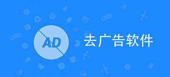 开源免费去广告神器 GKD v1.7.1-夸克宝藏库