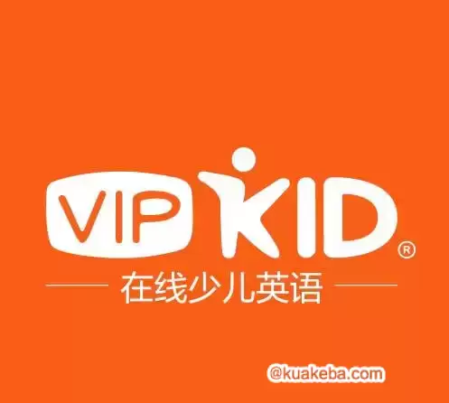 VIPKID少儿英语合集-夸克宝藏库