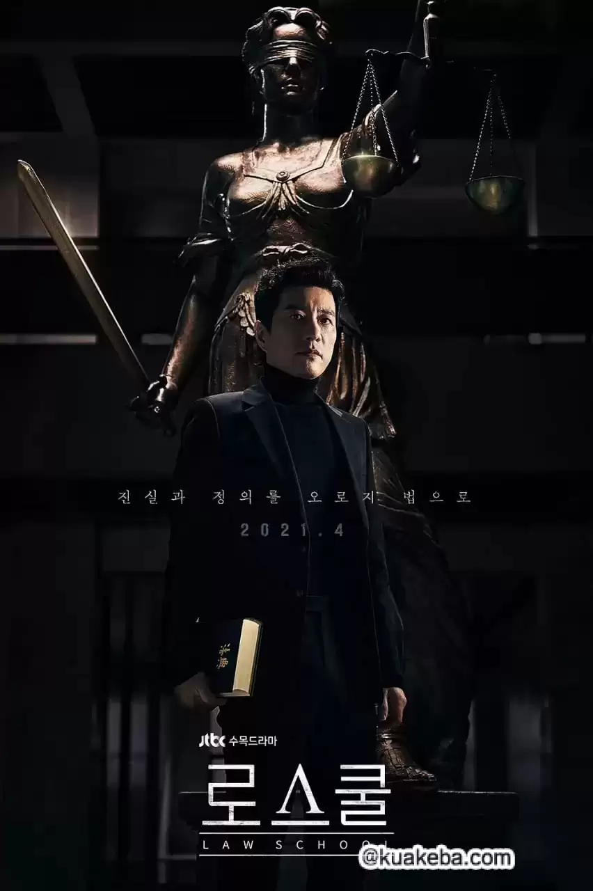 至上之法 (2021) 1080P 韩语中字-夸克宝藏库