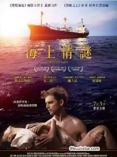 海上情迷 (2014) 1080P 英语中字 未删版-夸克宝藏库