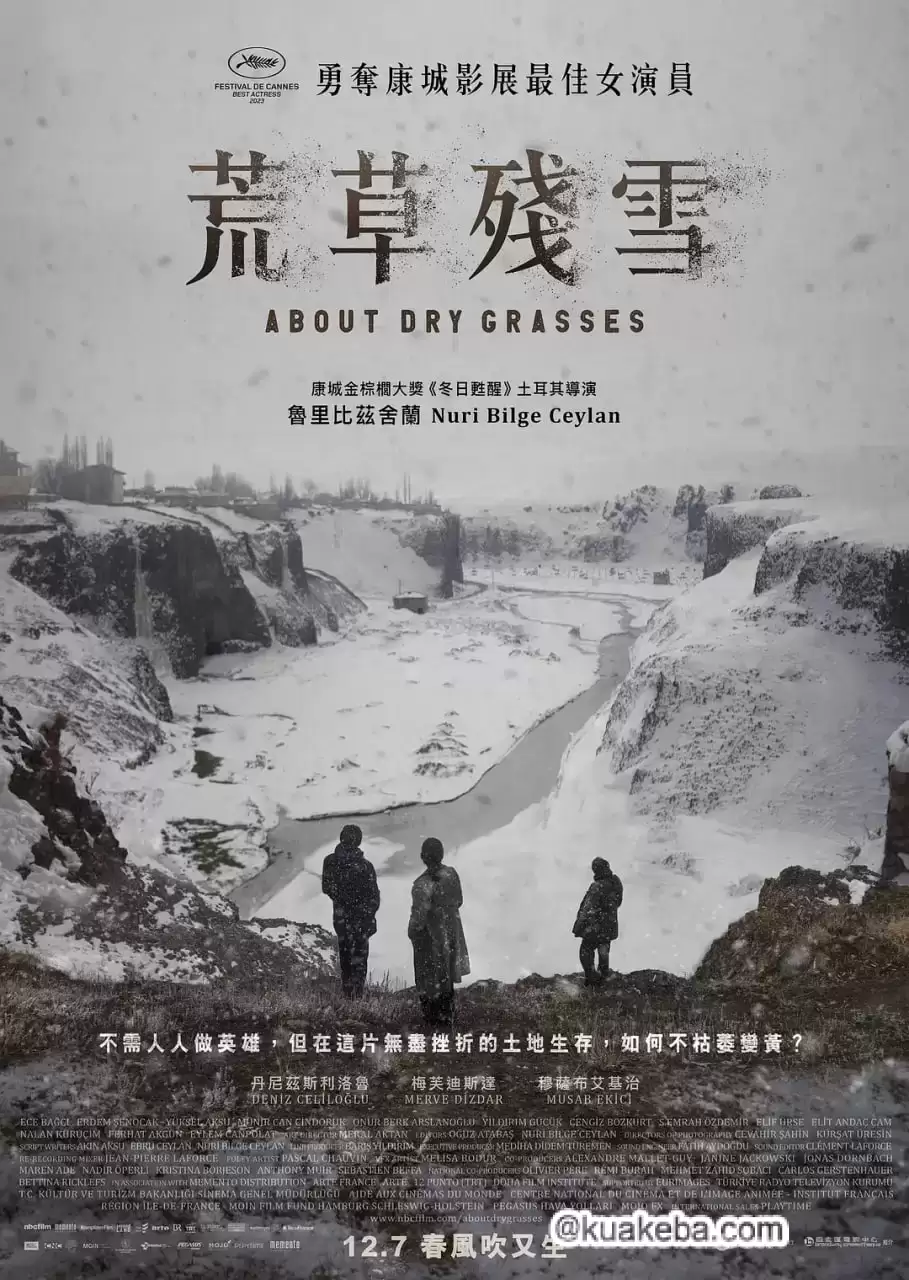 枯草 (20230) 1080P 官方中英字幕-夸克社