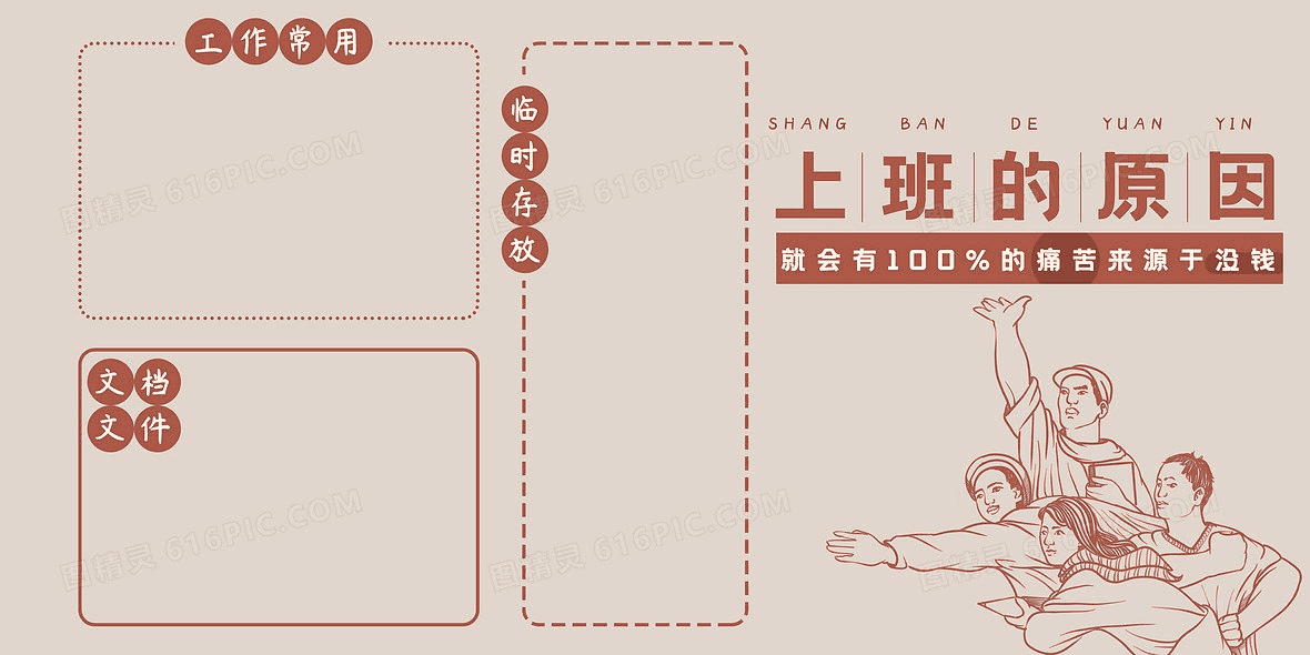 办公分区壁纸合集-夸克宝藏库