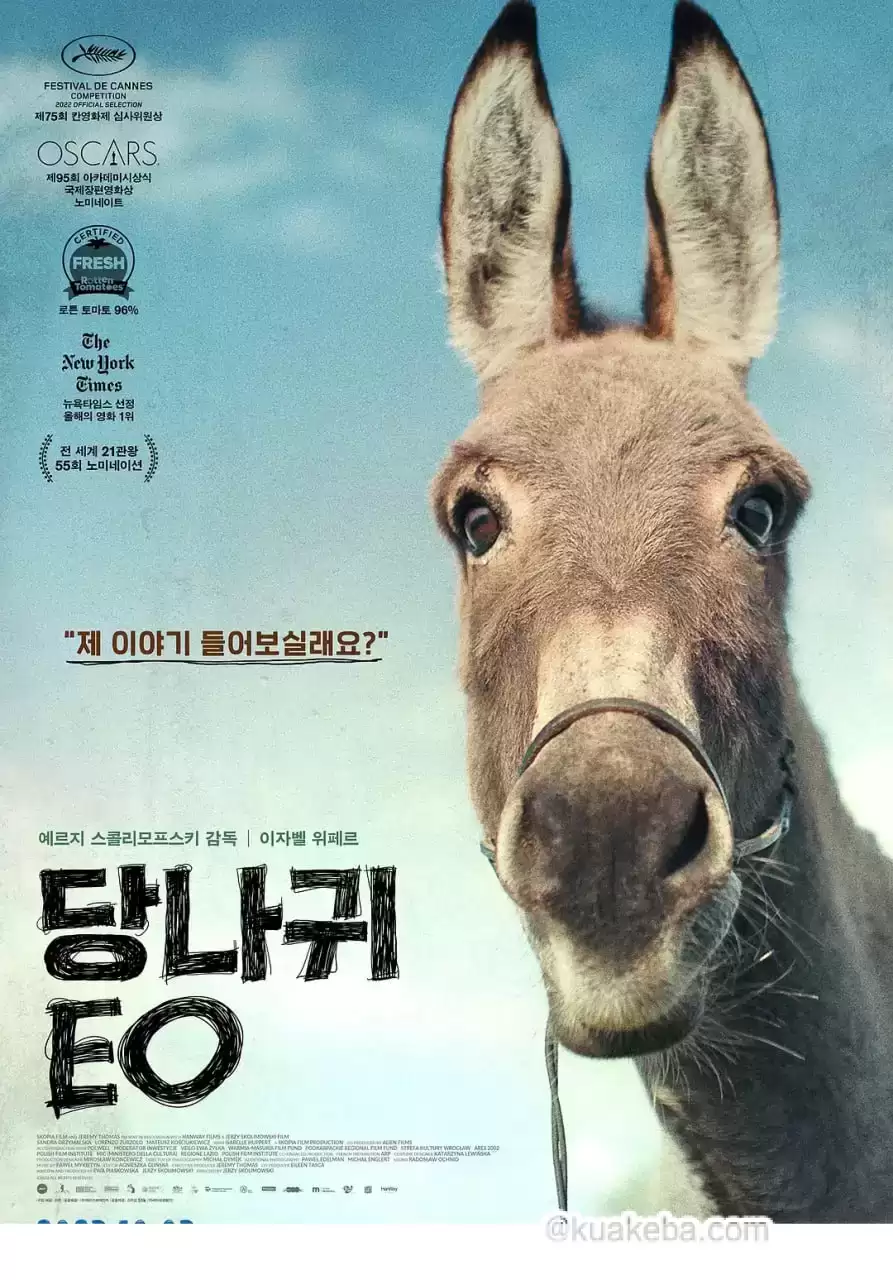 驴叫 (2022) 1080P 英语中字-夸克社
