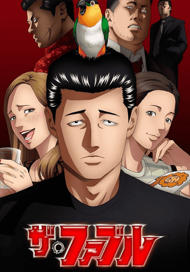 杀手寓言（真人影版+动画剧版）1080P 日语中字-夸克社