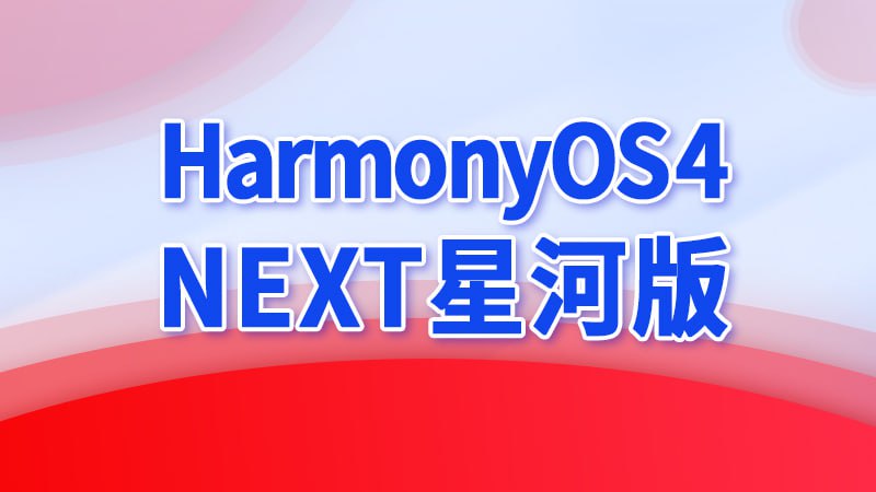 【尚硅谷】鸿蒙应用开发 – 带源码课件-夸克宝藏库