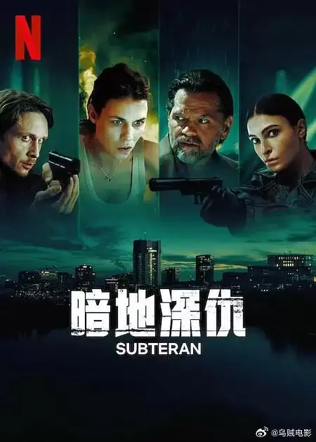 暗地深仇 Subteran (2025) 1080P 英语中字 全6集-夸克宝藏库