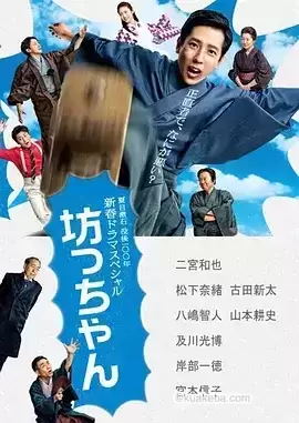 少爷 (2016) 1080P 日语中字-夸克影视吧