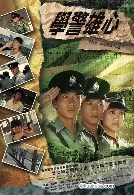 学警雄心 (2005) 1080P 国语中字 32集全-夸克宝藏库