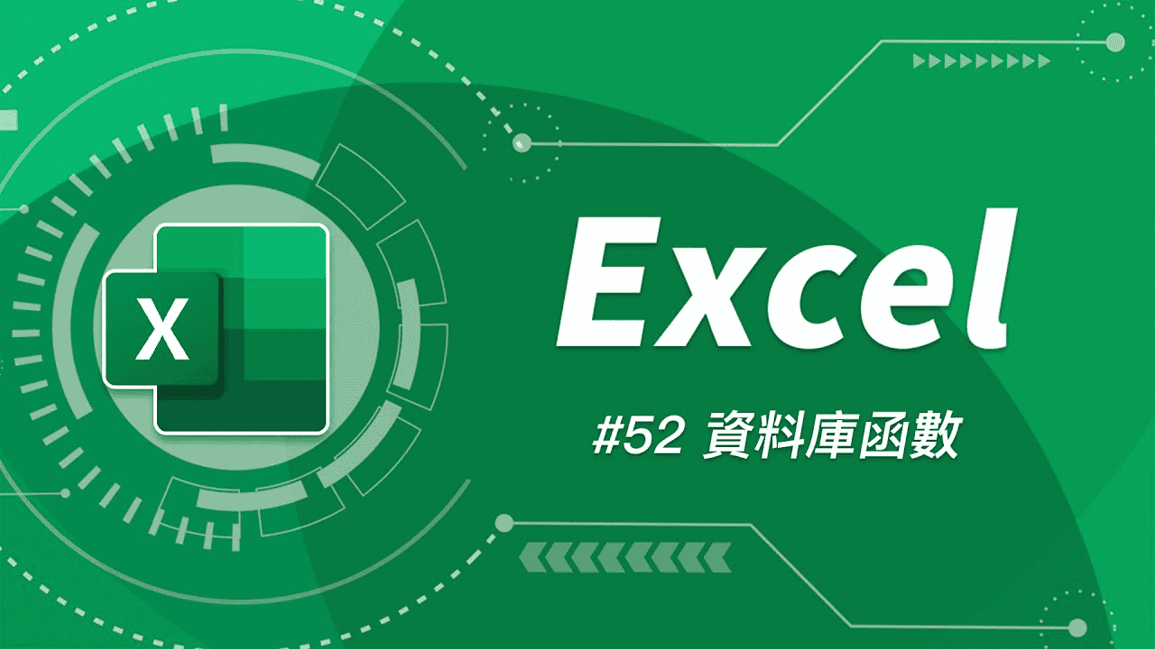 EXCEL函数与公式精讲-夸克宝藏库