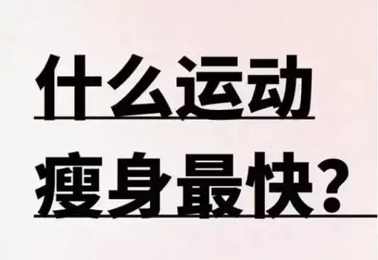 B站-盗月社沐上&闫帅奇《男性生活化减脂课程》-夸克宝藏库