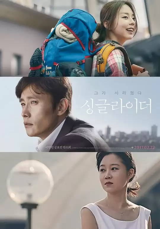 单身骑士 (2017) 1080P 韩语中字-夸克影视吧