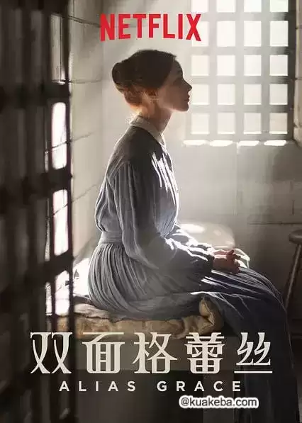 别名格蕾丝 (2017) 1080P 英语中字 全6集-夸克宝藏库