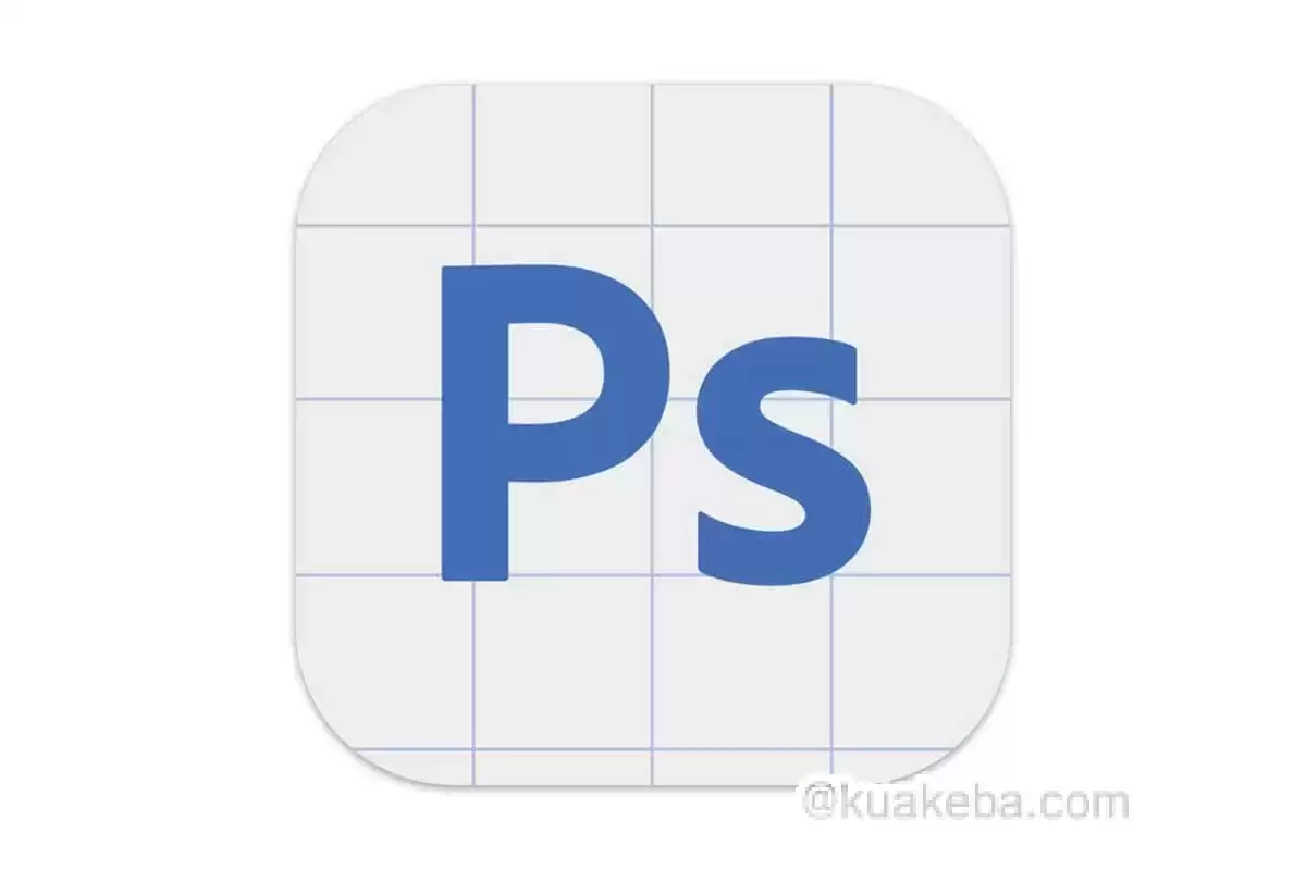 Adobe Photoshop 2024 v25.11(2675) 旭日 免安装版-夸克宝藏库