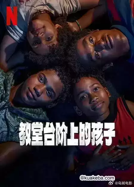 教堂台阶上的孩子 (2024) 1080P 英语中字 全4集-夸克宝藏库