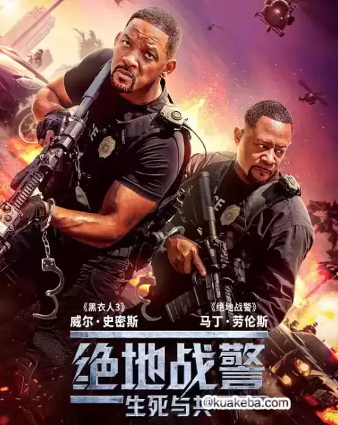 绝地战警：生死与共 (2024) 1080P 内嵌中字-夸克宝藏库