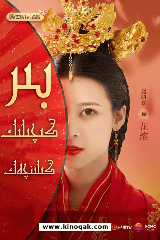 一夜新娘 (2019) 1-2季-夸克宝藏库