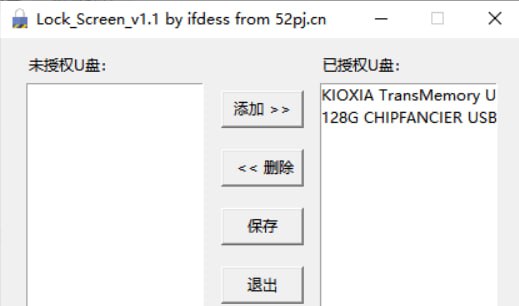 U盘解锁/锁定，适用于学校、公司、以及任何存在授权使用的场景-夸克宝藏库