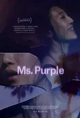 紫色女郎 (2019) 1080P 英语中字-夸克社