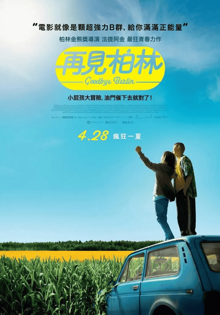 契克 (2016) 1080P 英语中字-夸克影视吧