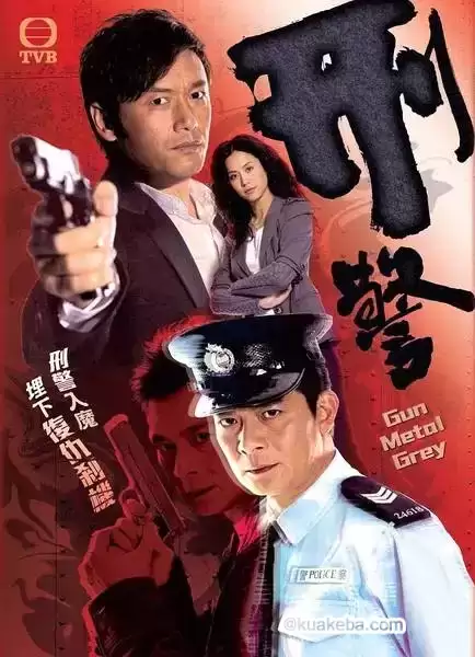 刑警 (2010) 4K 国粤双音轨中字 全30集-夸克宝藏库